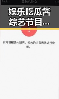 娱乐吃瓜酱综艺节目带你领略明星真实一面，黄明昊模仿秀引热议